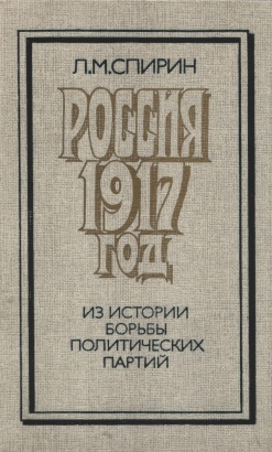  ..  1917 